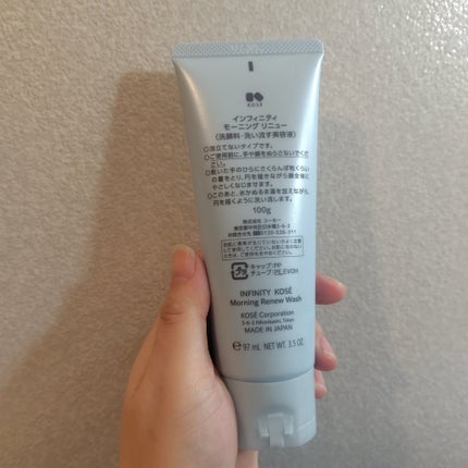 モーニング リニュー/インフィニティ/その他洗顔料を使ったクチコミ(2枚目)