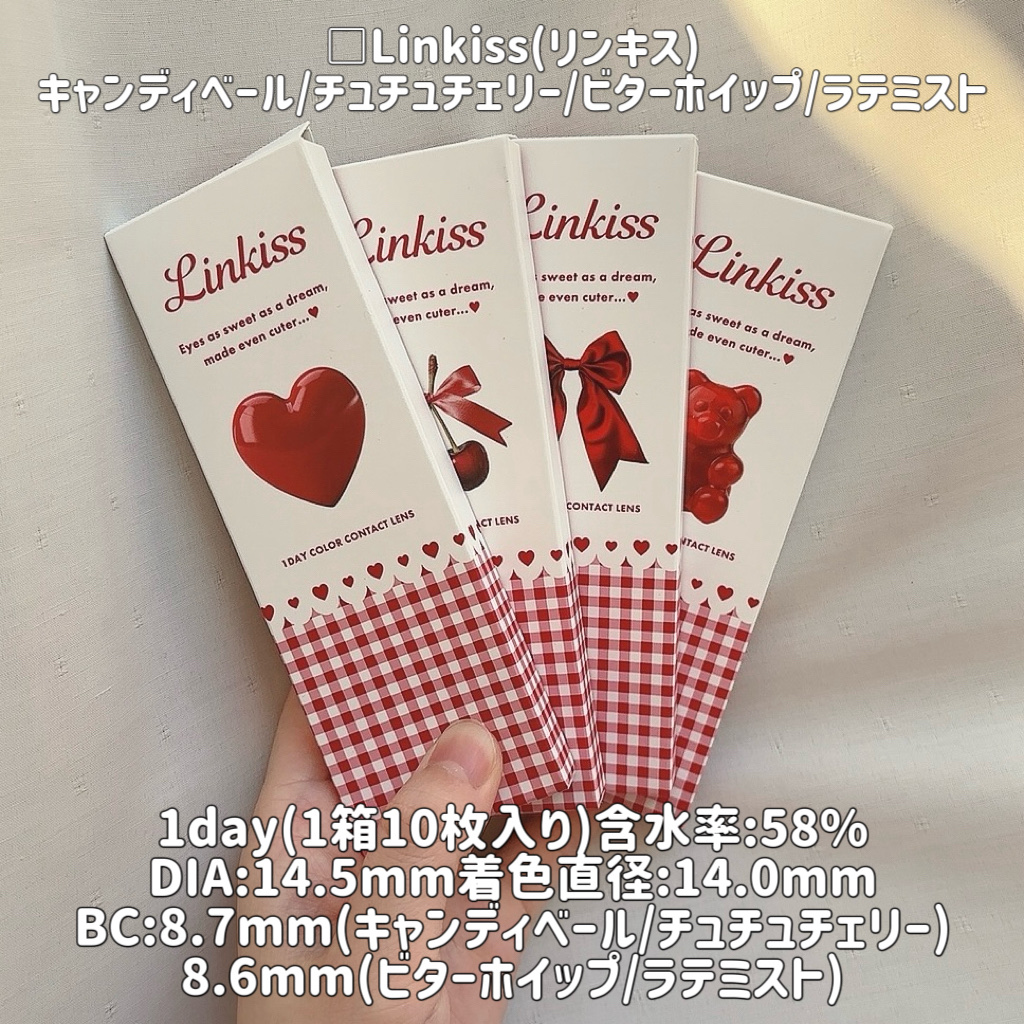 Linkiss 1day/Linkiss/ワンデー（１DAY）カラコンを使ったクチコミ（2枚目）