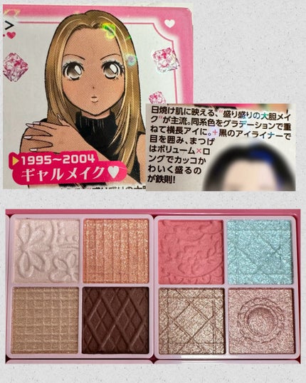 スーパーかわいい!パレット/キャンメイク/アイシャドウを使ったクチコミ(5枚目)