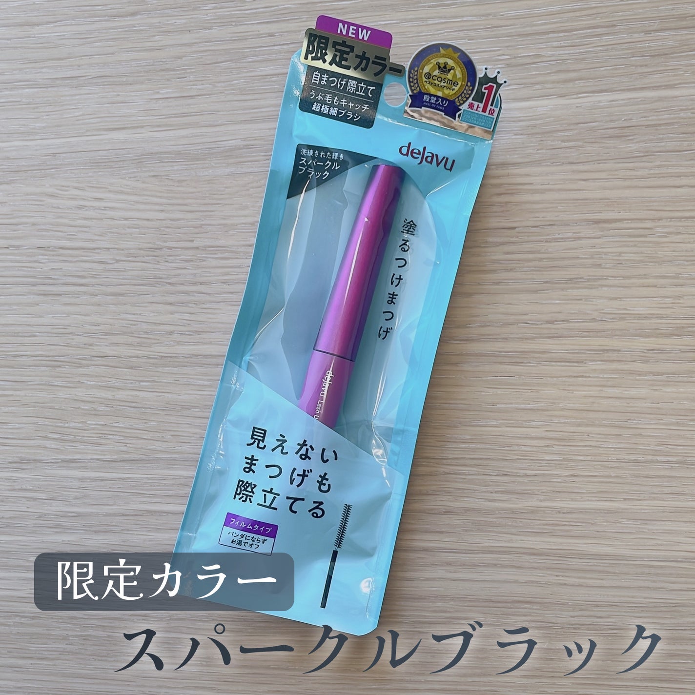 ãå¡ãã€ããŸã€ããèªãŸã€ãéç«ãŠã¿ã€ã/ããžã£ãŽã¥/ãã¹ã«ã©ã䜿ã£ãã¯ãã³ãïŒ1æç®ïŒ