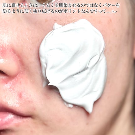 p/d 洗い流さない濃密泡パック/p/d/その他スキンケアを使ったクチコミ(5枚目)