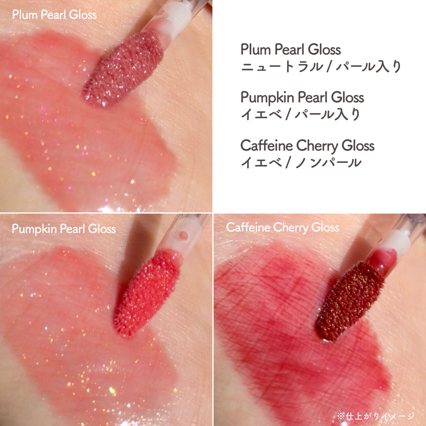 ジェルフィットグロス/AMUSE/リップグロスを使ったクチコミ(3枚目)