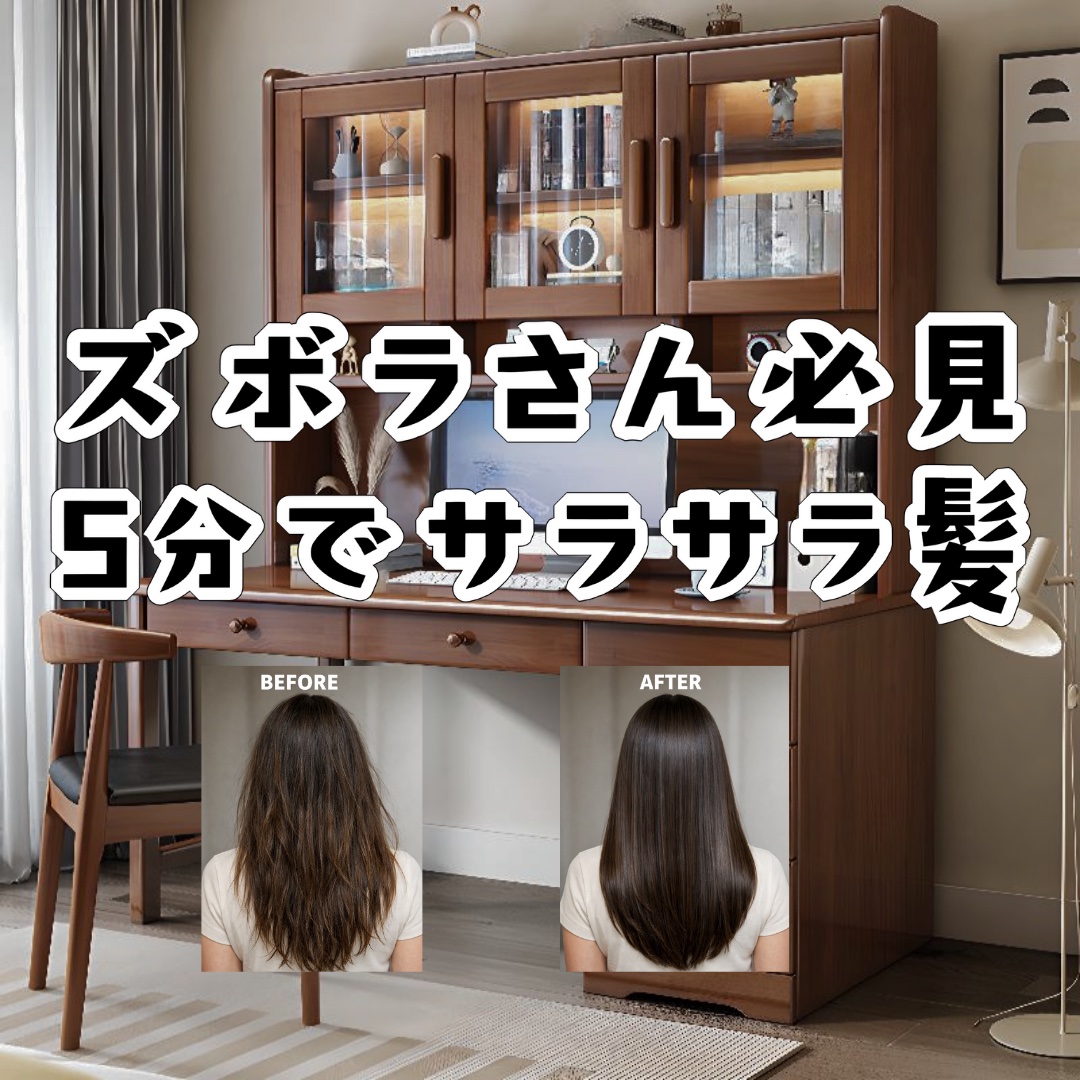 かっちりキープポイント用ミスト/リーゼ/ヘアミストを使ったクチコミ（1枚目）