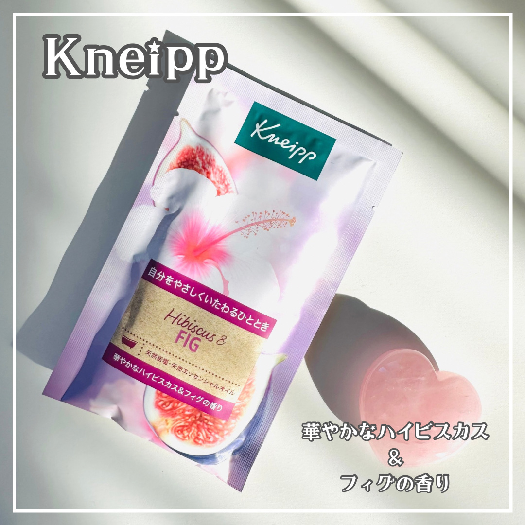 クナイプ バスソルト ハイビスカス&フィグの香り/クナイプ/無機塩系入浴剤を使ったクチコミ（1枚目）
