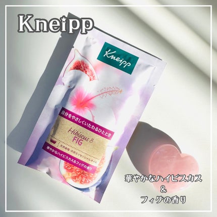 クナイプ バスソルト ハイビスカス&フィグの香り/クナイプ/無機塩系入浴剤を使ったクチコミ(1枚目)