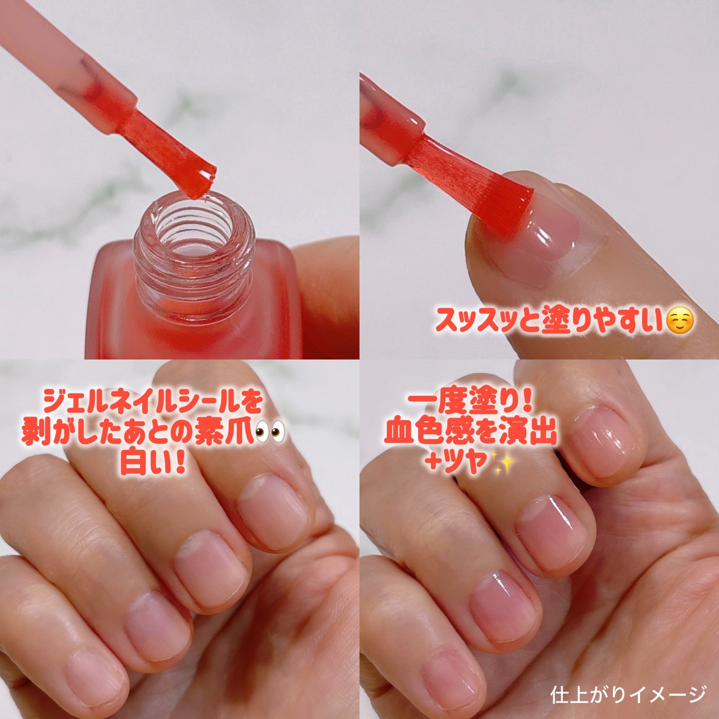 001 ヴィーガンティンテッドネイルハードナー/FOIND/ネイル用品を使ったクチコミ（3枚目）