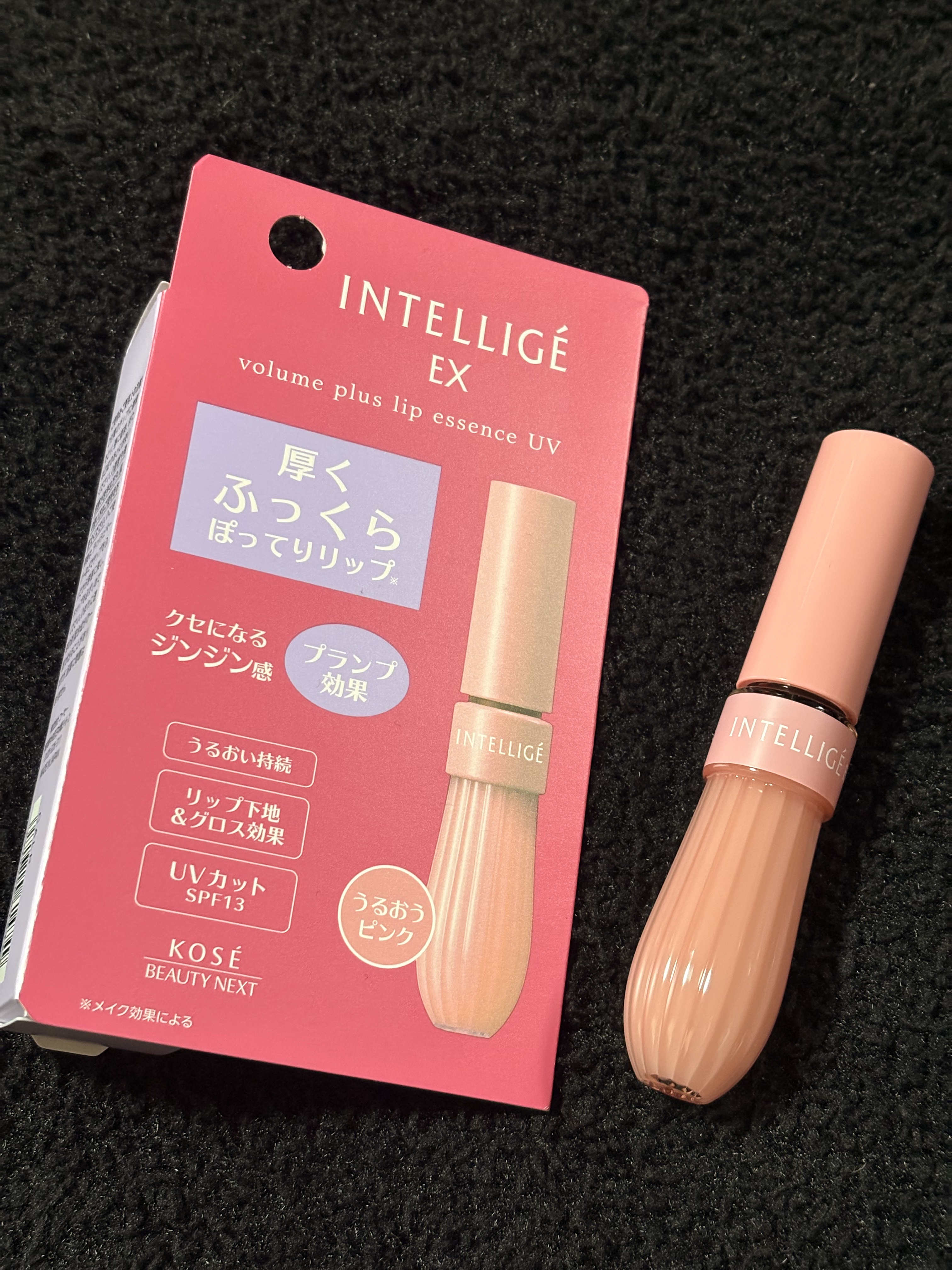 ボリュームプラス リップエッセンスUV/アンテリージェEX/リップ美容液を使ったクチコミ（1枚目）