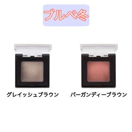 &be クリームアイシャドウ/&be/ジェル・クリームアイシャドウを使ったクチコミ(5枚目)