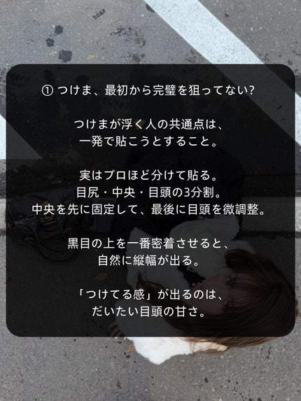 アネトス バランシング トリートメントクリーム/Anetos/フェイスクリームを使ったクチコミ(2枚目)