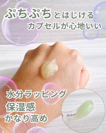 エクソボールセラム/USNEAR/美容液を使ったクチコミ(5枚目)