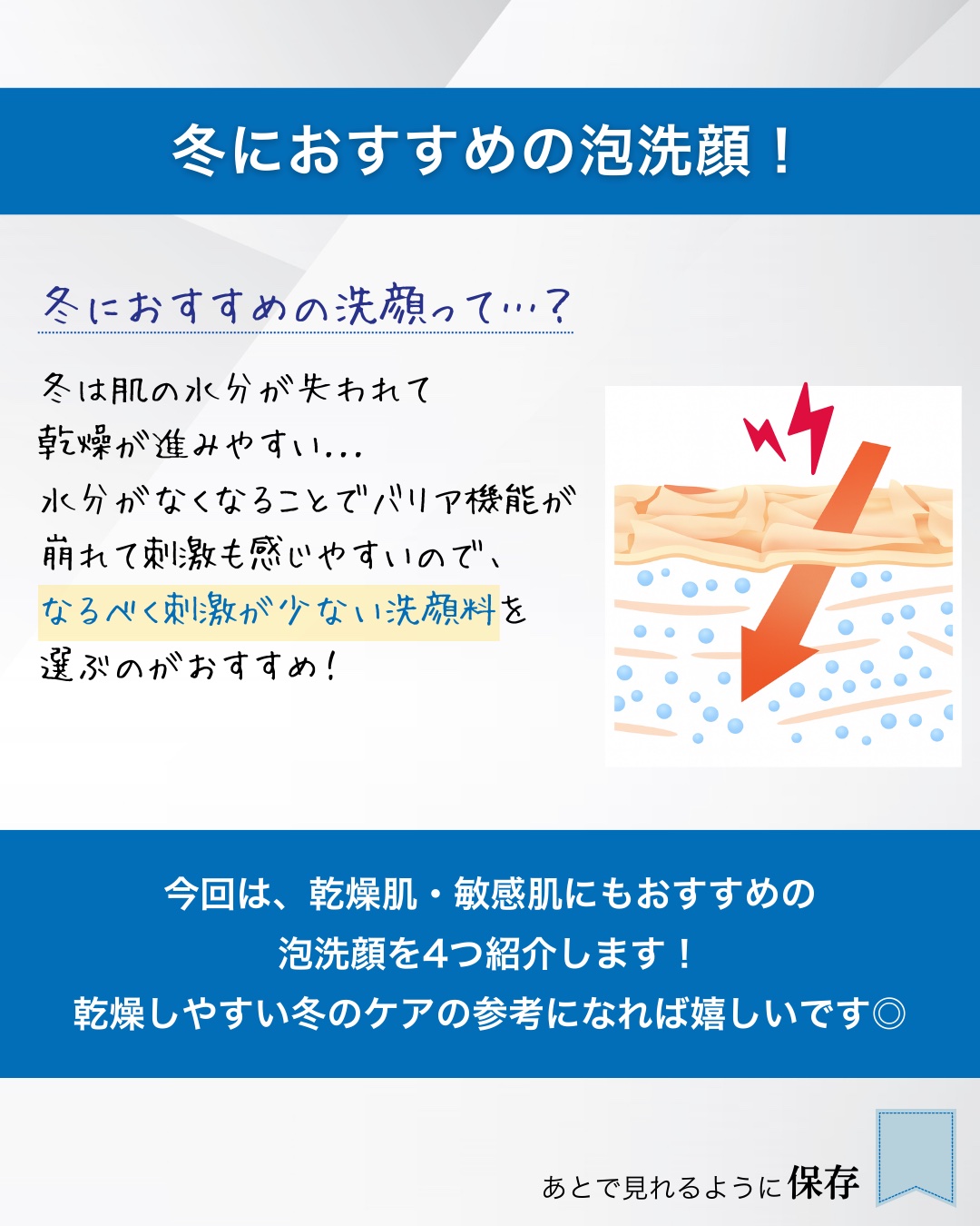 ミノン アミノモイスト ジェントルウォッシュ ホイップ/ミノン/泡洗顔を使ったクチコミ（2枚目）