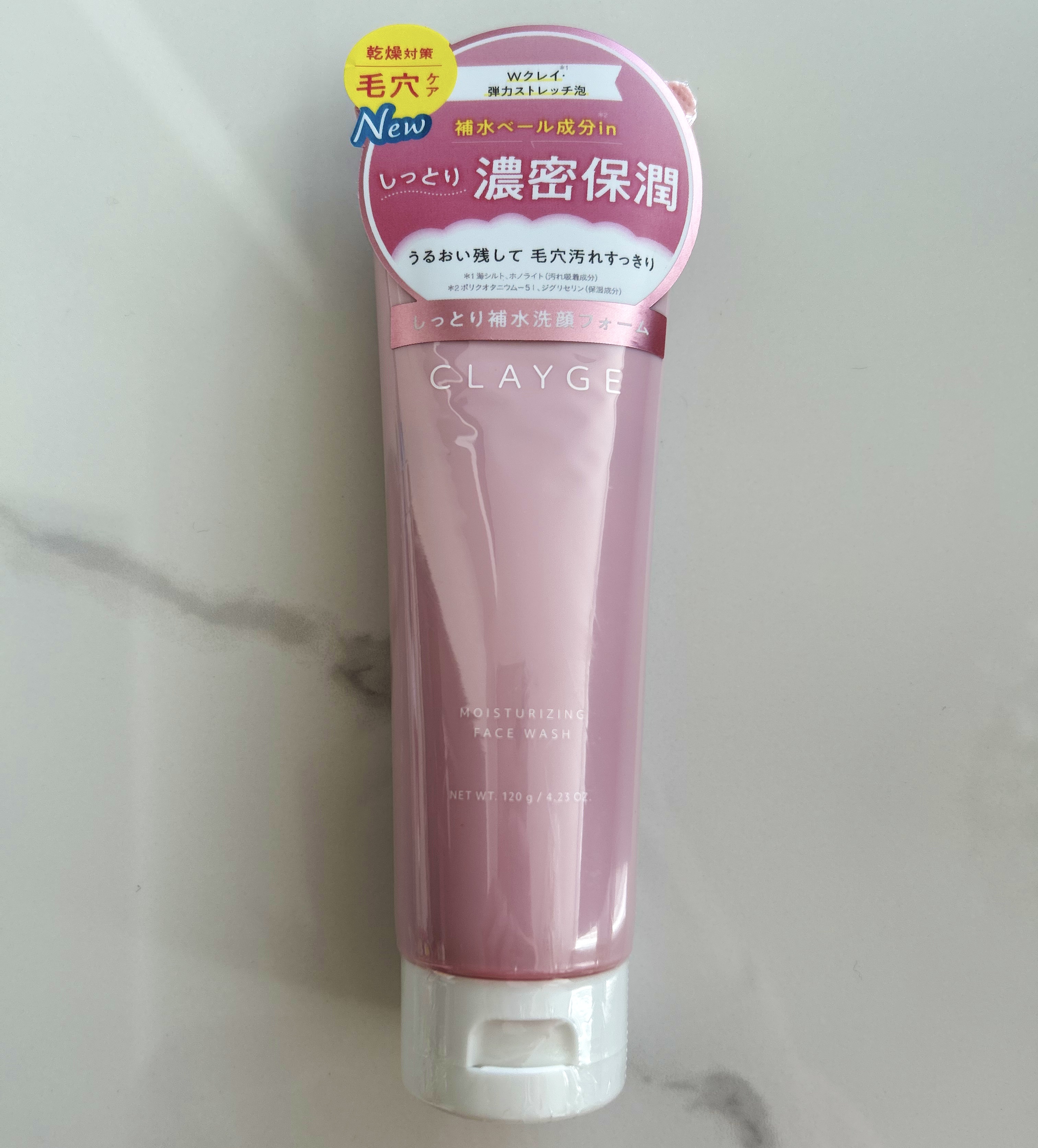 CLAYGE クレージュ モイスチャライジング フェイスウォッシュのクチコミ「CLAYGEクレージュ モイスチャライジング フェイスウォッシュ¥1,100

ピンクでお風呂.....」（1枚目）