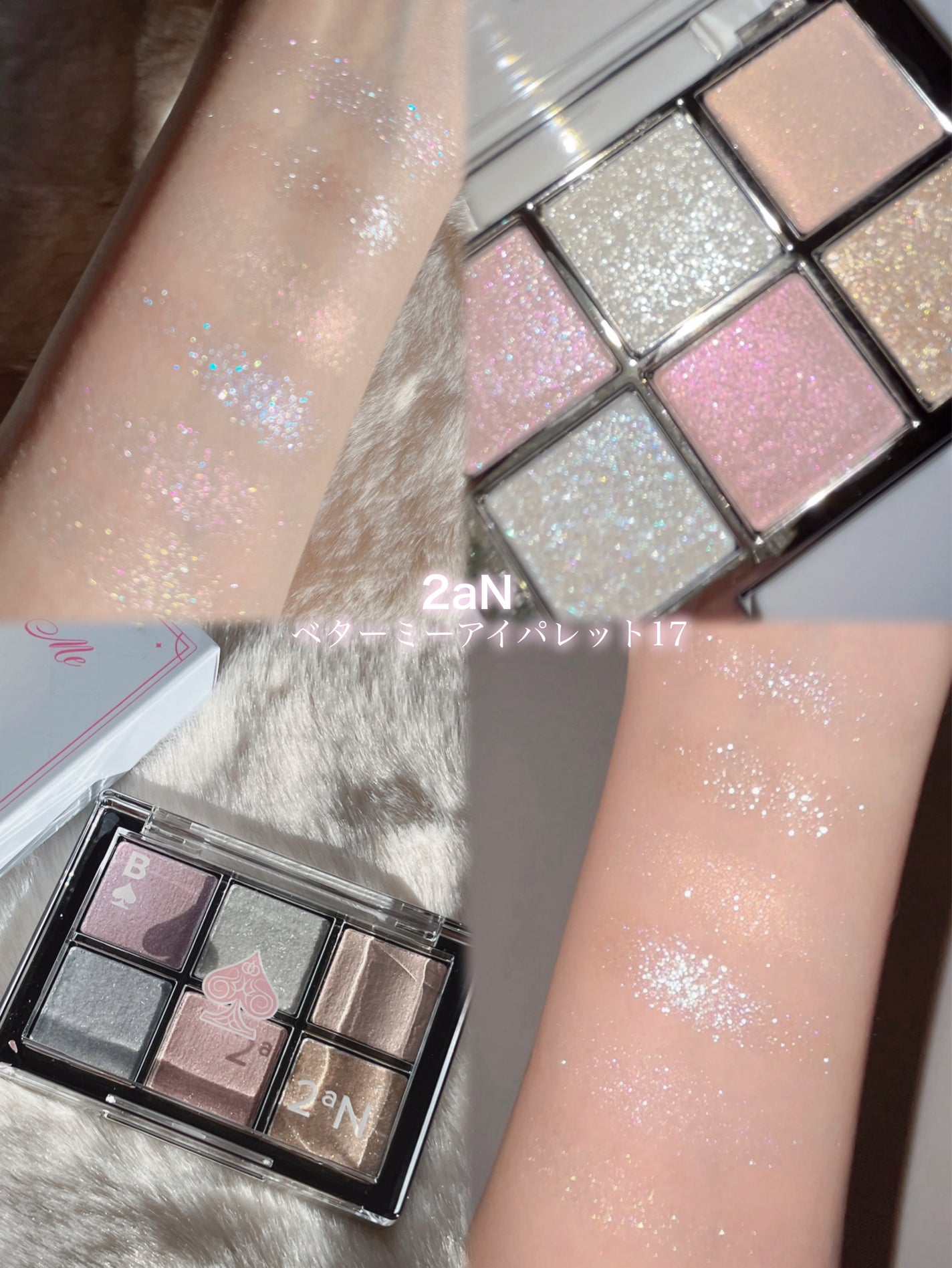 ベターミーアイパレット/2aN/マルチパレットを使ったクチコミ(1枚目)