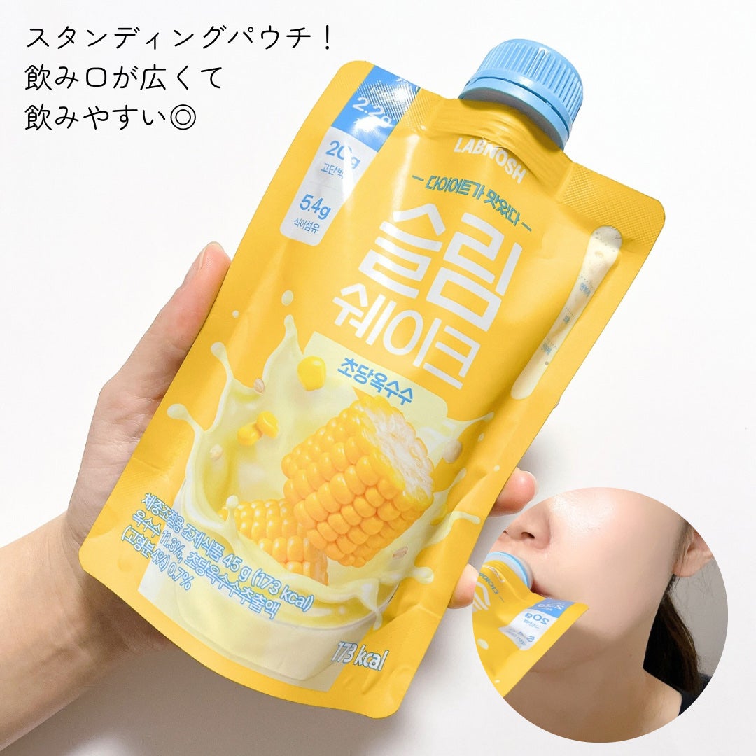 スリムシェイク/LABNOSH/その他食品を使ったクチコミ(3枚目)