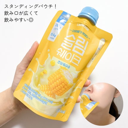 スリムシェイク/LABNOSH/その他食品を使ったクチコミ(3枚目)