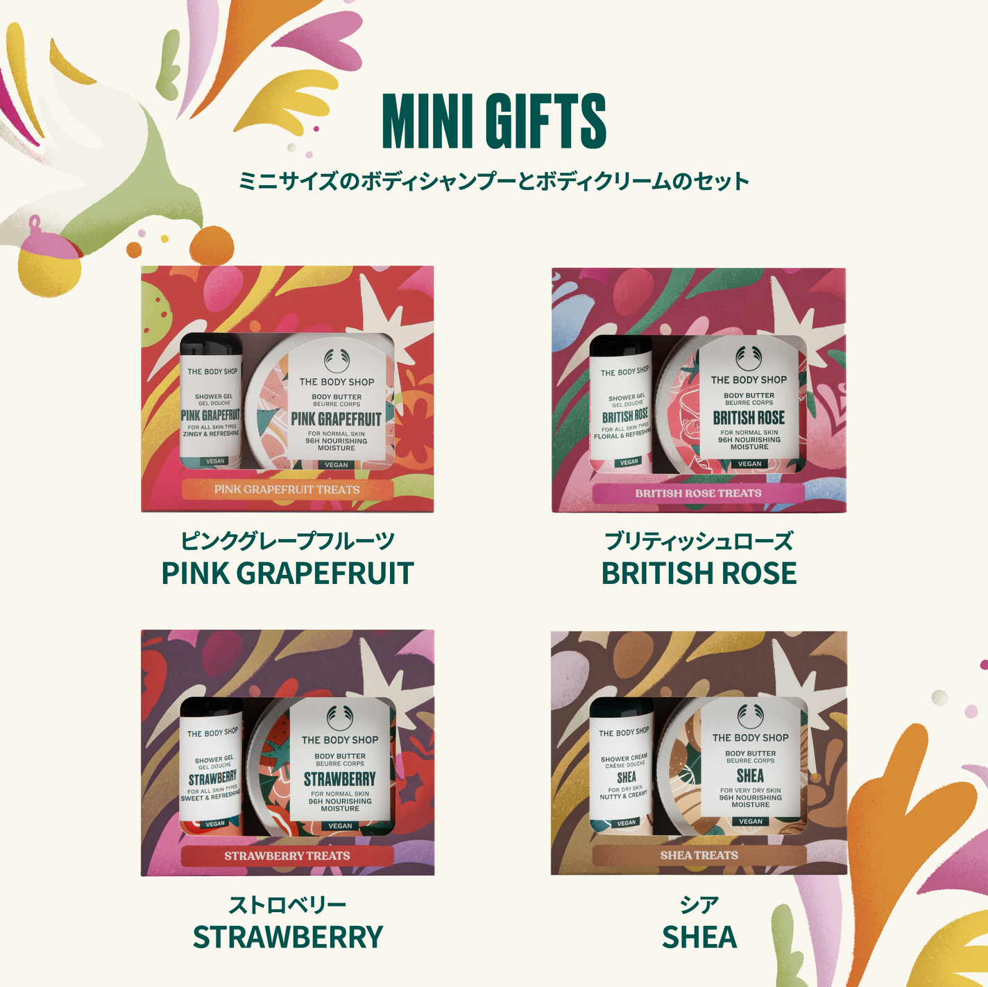 フェイスケアコフレ EDW/THE BODY SHOP/スキンケアキットを使ったクチコミ(2枚目)