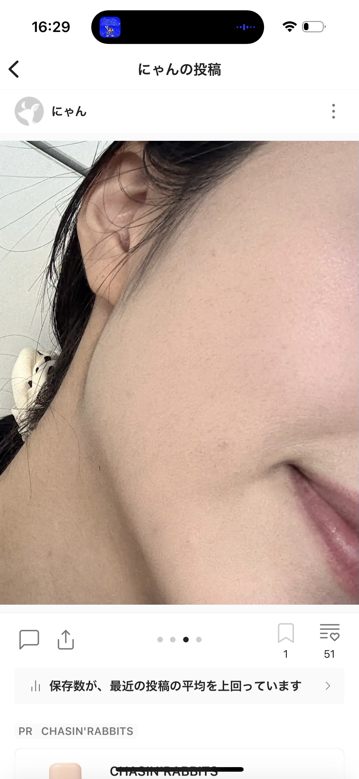 オールアバウトグロウカバークリーム/CHASIN'RABBITS/日焼け止めクリームを使ったクチコミ（3枚目）