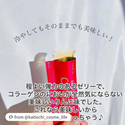 ディープチャージ コラーゲン スティックゼリー/ファンケル/美容サプリメントを使ったクチコミ(3枚目)