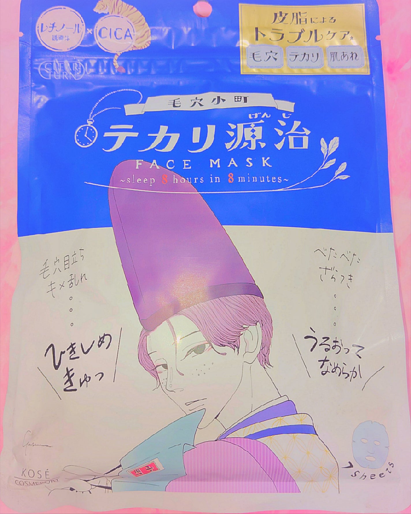 毛穴小町 テカリ源治 マスク/クリアターン/シートマスク・パックを使ったクチコミ(1枚目)