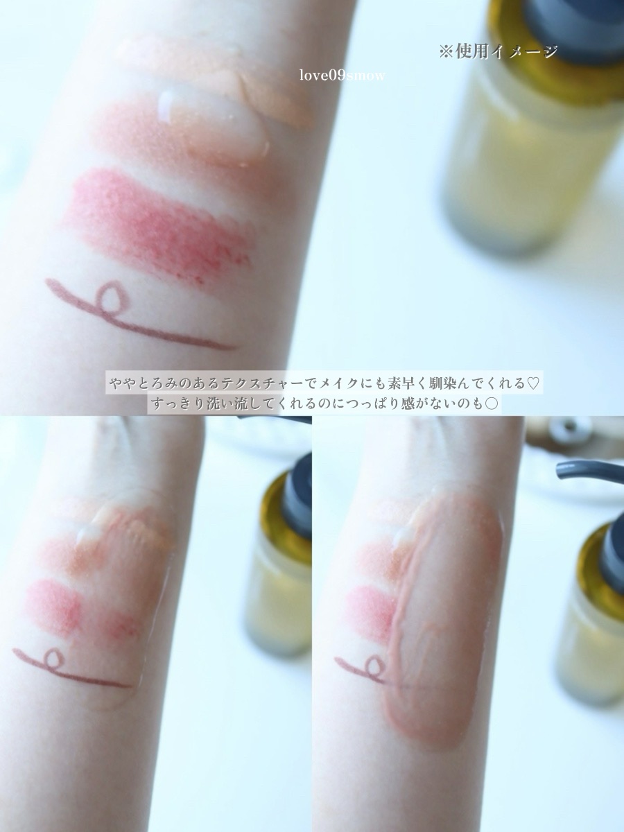 オルビス ザ クレンジング オイル/オルビス/オイルクレンジングを使ったクチコミ（3枚目）