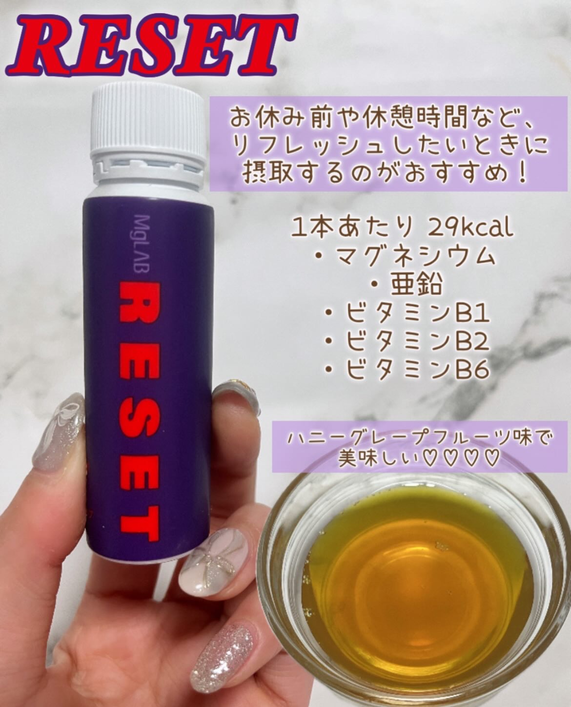 Mglab for STRESS/MgLAB/健康サプリメントを使ったクチコミ（2枚目）