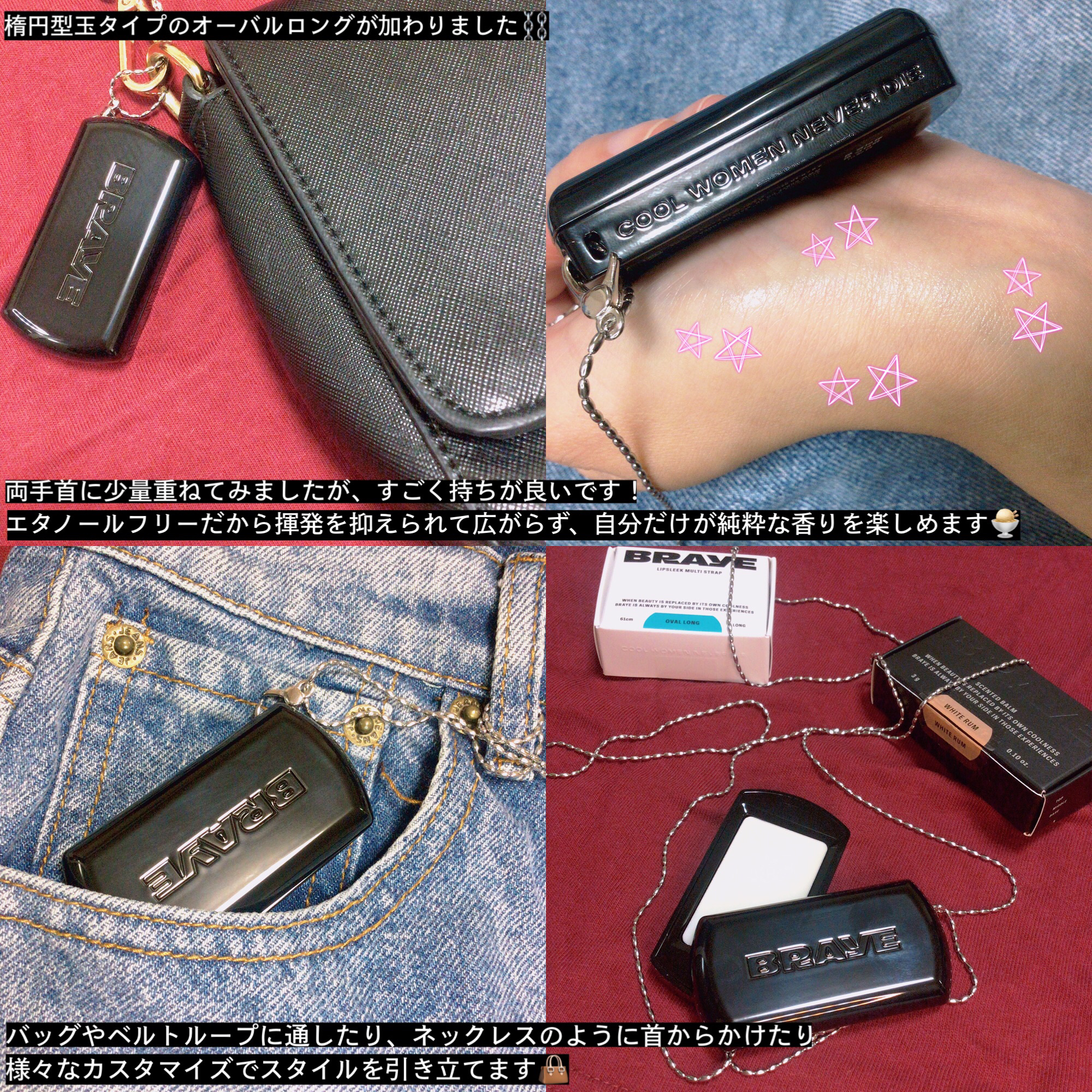 SCENTED BALM/BRAYE/練り香水を使ったクチコミ（3枚目）