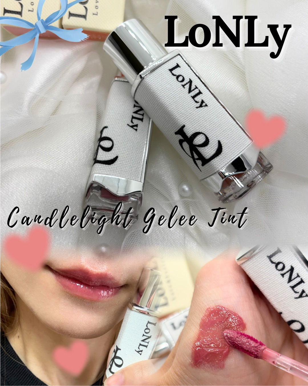 キャンドルライトジュレティント/LoNLy /リップティントを使ったクチコミ（1枚目）