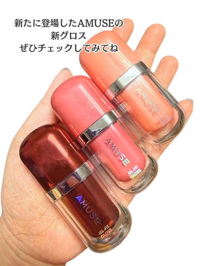 ジェルフィットグロス/AMUSE/リップグロスを使ったクチコミ(5枚目)