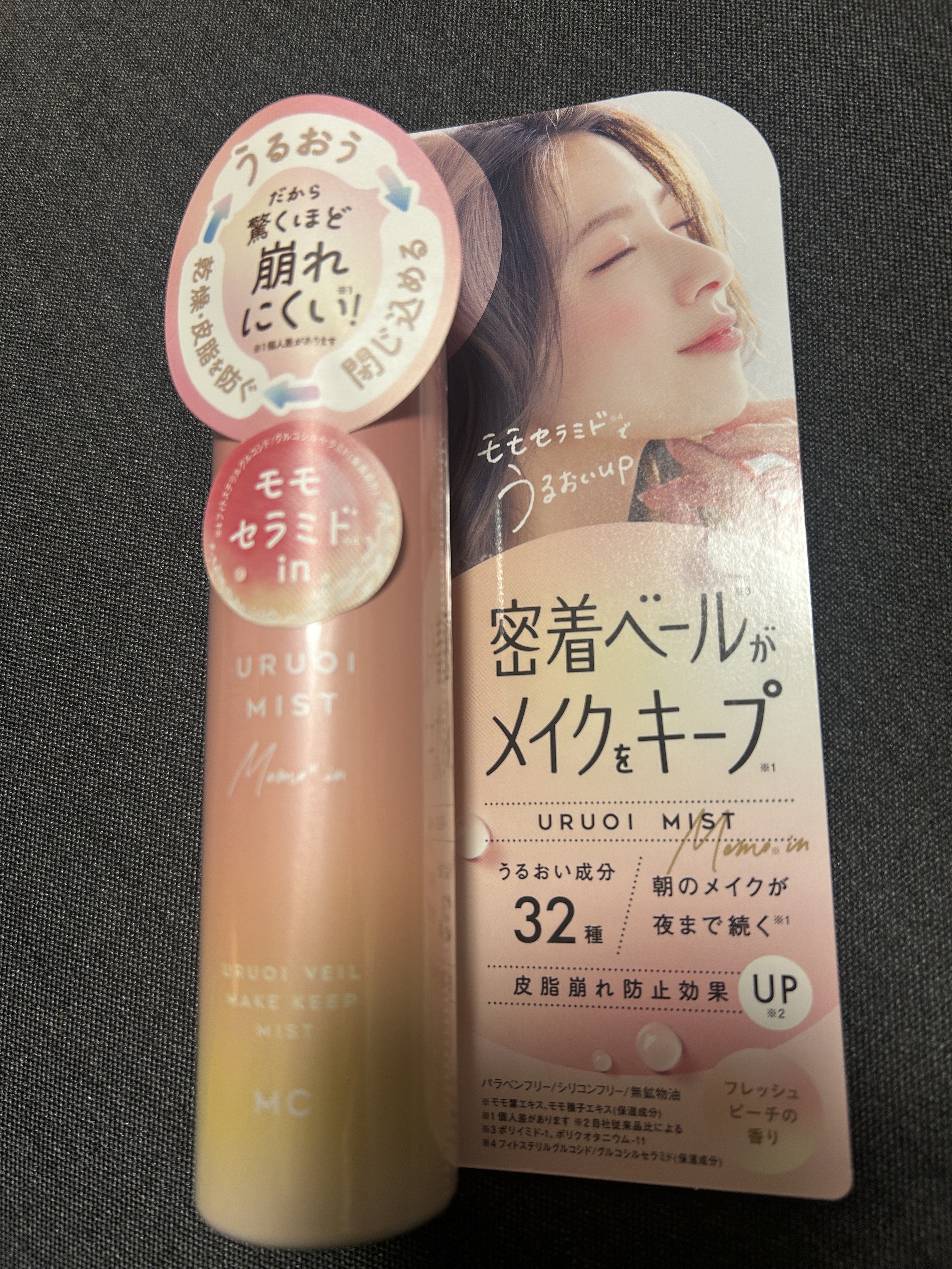 うるおいミスト+ 桃セラミドin/MAKE COVER/フィックスミストを使ったクチコミ（1枚目）