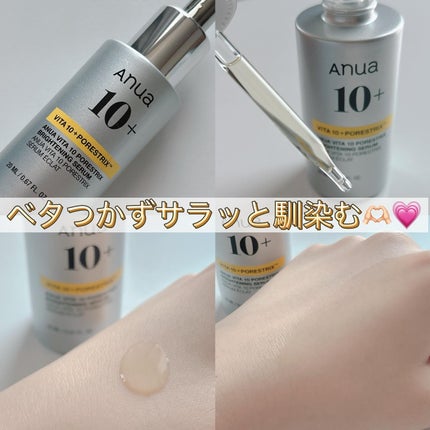 ビタミン10 ポアストリックスセラム/Anua/美容液を使ったクチコミ(2枚目)