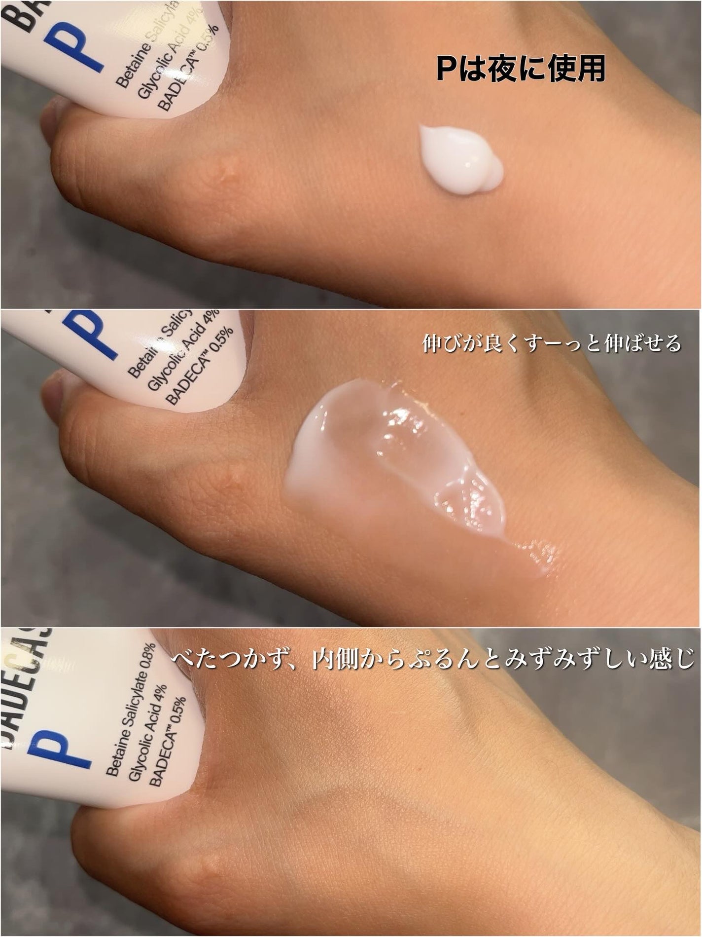 バデカシルDクリーム/23years old/フェイスクリームを使ったクチコミ(6枚目)