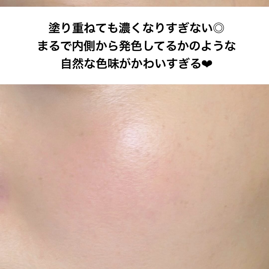 ペタルグロウクリームチーク/VIDIVICI/ジェル・クリームチークを使ったクチコミ（3枚目）