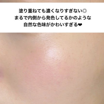 ペタルグロウクリームチーク/VIDIVICI/ジェル・クリームチークを使ったクチコミ(3枚目)