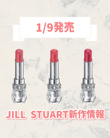 ジルスチュアート リップブロッサム グロウ 112 silky camellia(限定色)/JILL STUART/口紅の画像