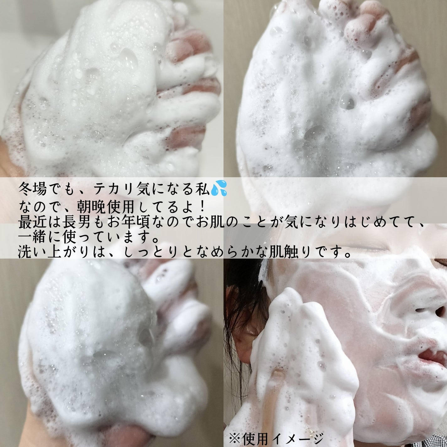 頑固mama on LIPS 「powderroomを通じて東亜製薬より商品提供いただきました..」(4枚目)