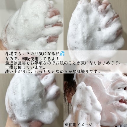 頑固mama on LIPS 「powderroomを通じて東亜製薬より商品提供いただきました..」(4枚目)