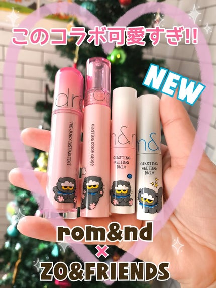 グラスティングカラーグロス 20 クラウディミント(ステッカー付き)/rom&nd/リップグロスの画像