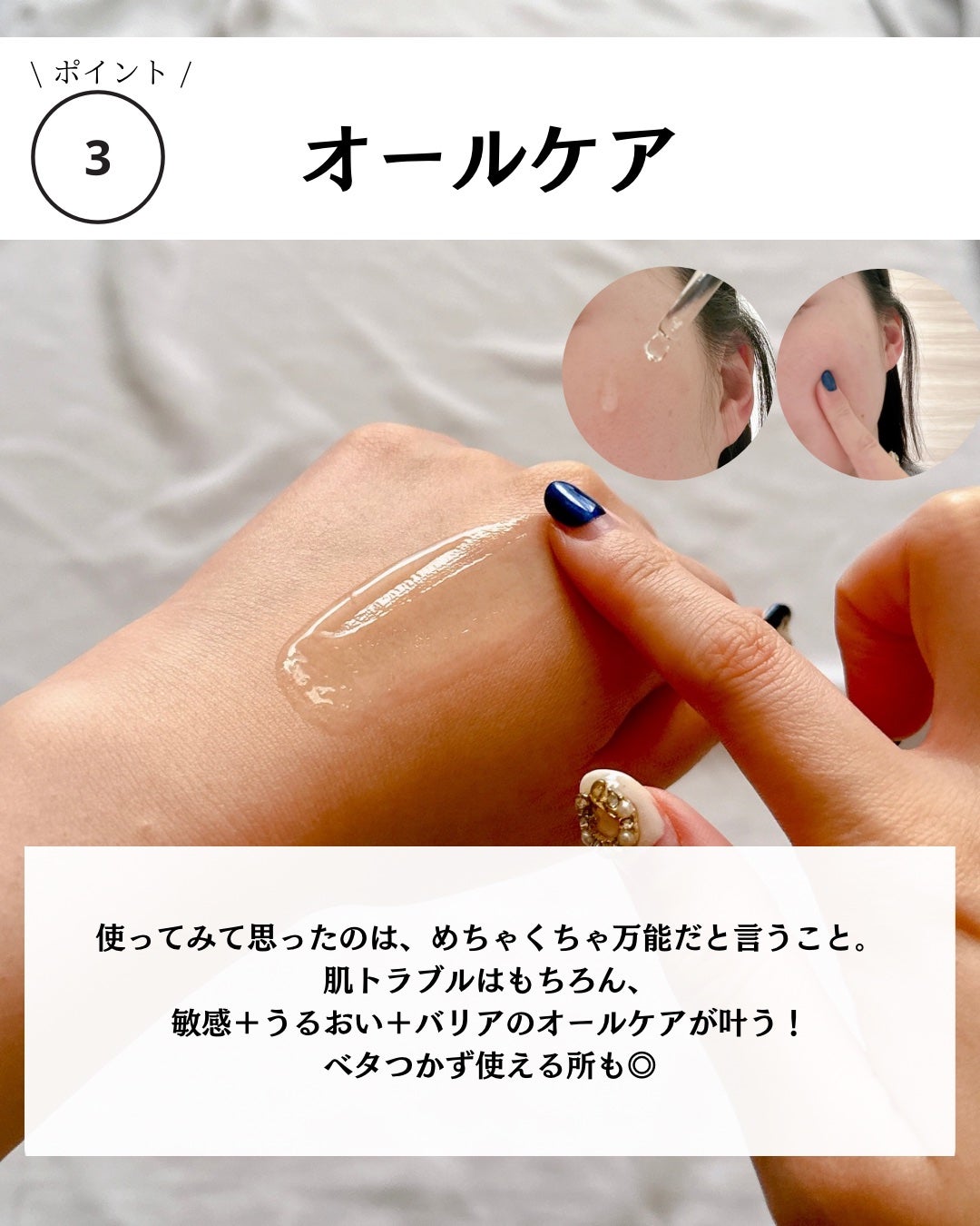 トラブルパッチマスク/EIOM/その他スキンケアを使ったクチコミ(8枚目)