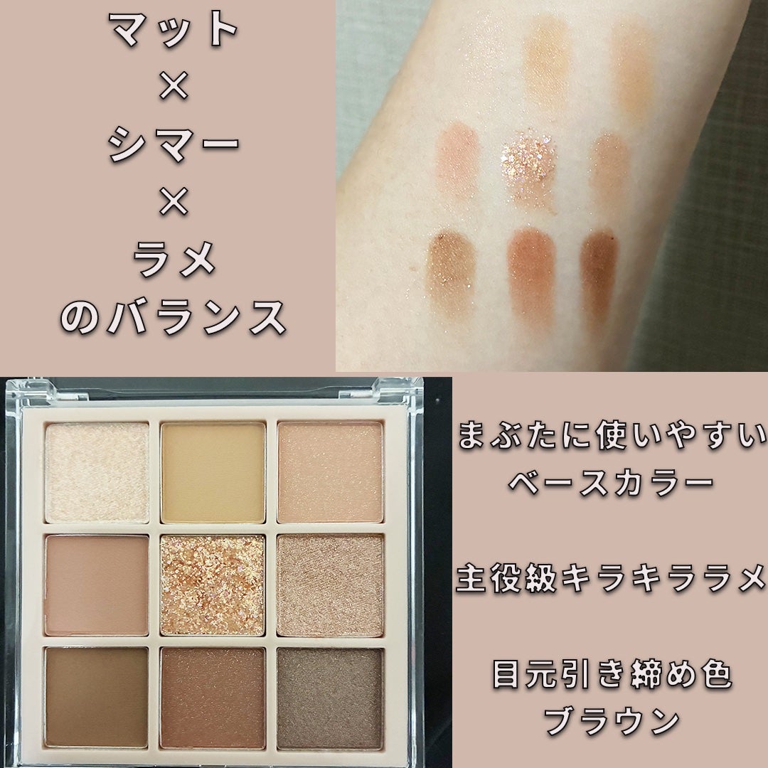 KEYBO FALL IN LOVE SHADOW PALETTE/keybo/アイシャドウパレットを使ったクチコミ(2枚目)