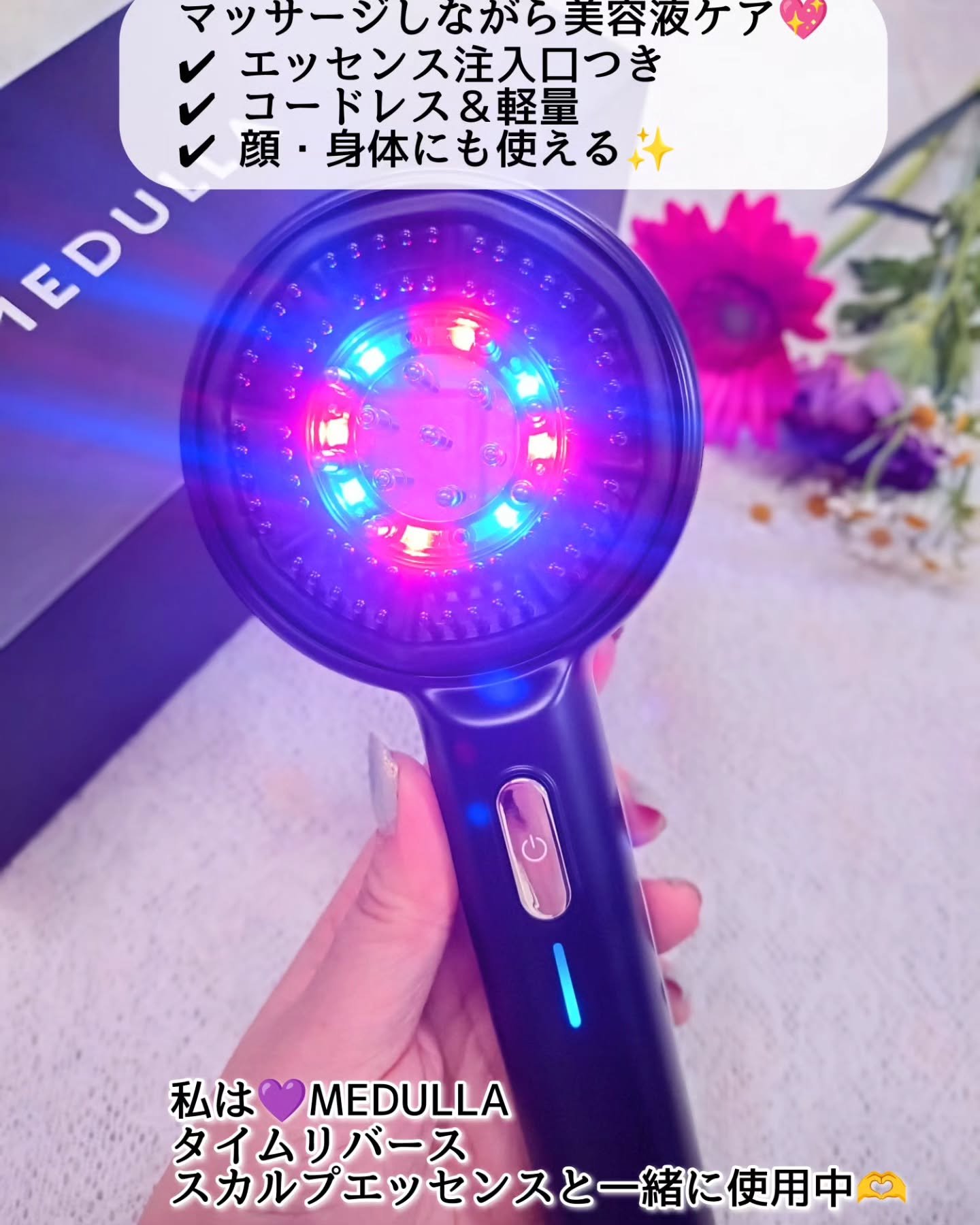 MEDULLA スカルプエアショット/MEDULLA/スカルプブラシを使ったクチコミ（3枚目）