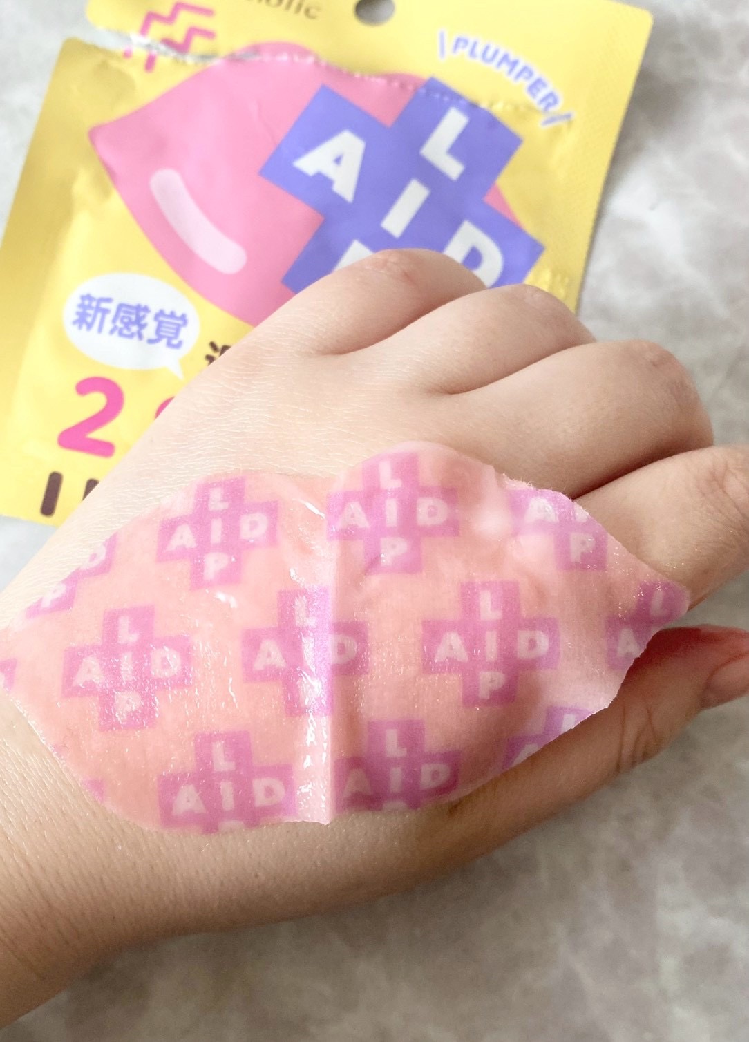 リップエイド集中マスク(プランパー) /トレンドホリック/リップマスクを使ったクチコミ（3枚目）