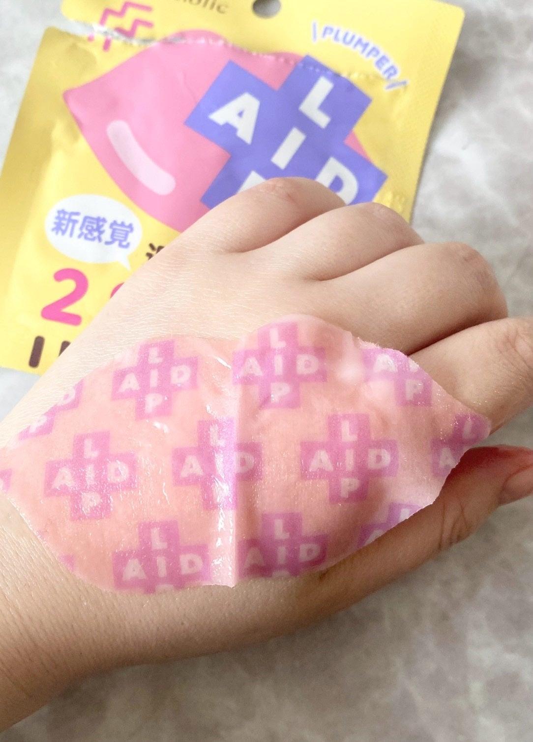 リップエイド集中マスク/トレンドホリック/リップマスクを使ったクチコミ(3枚目)