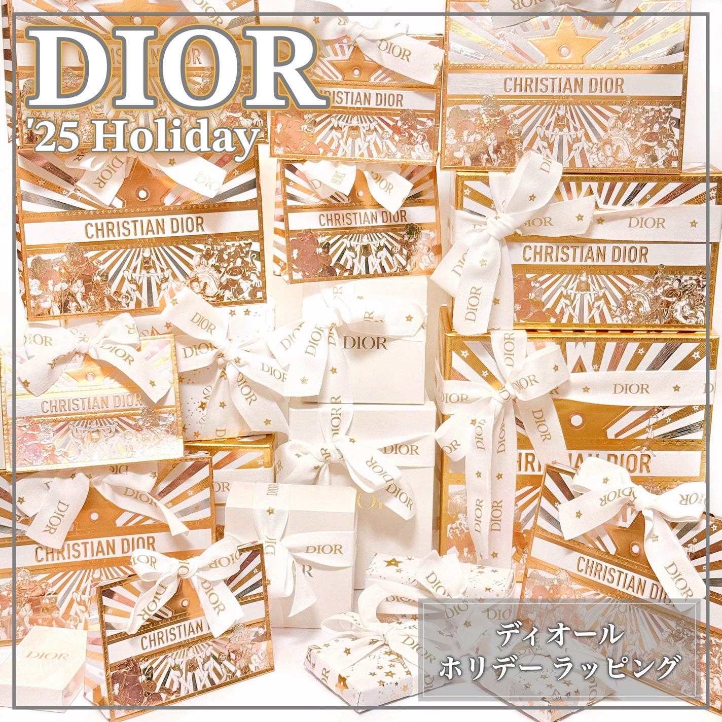 その他/Dior/その他を使ったクチコミ(1枚目)