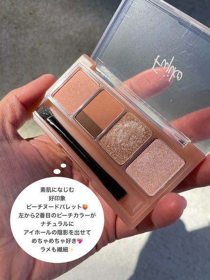 マルチイージーパレット/Fujiko/マルチパレットを使ったクチコミ(4枚目)