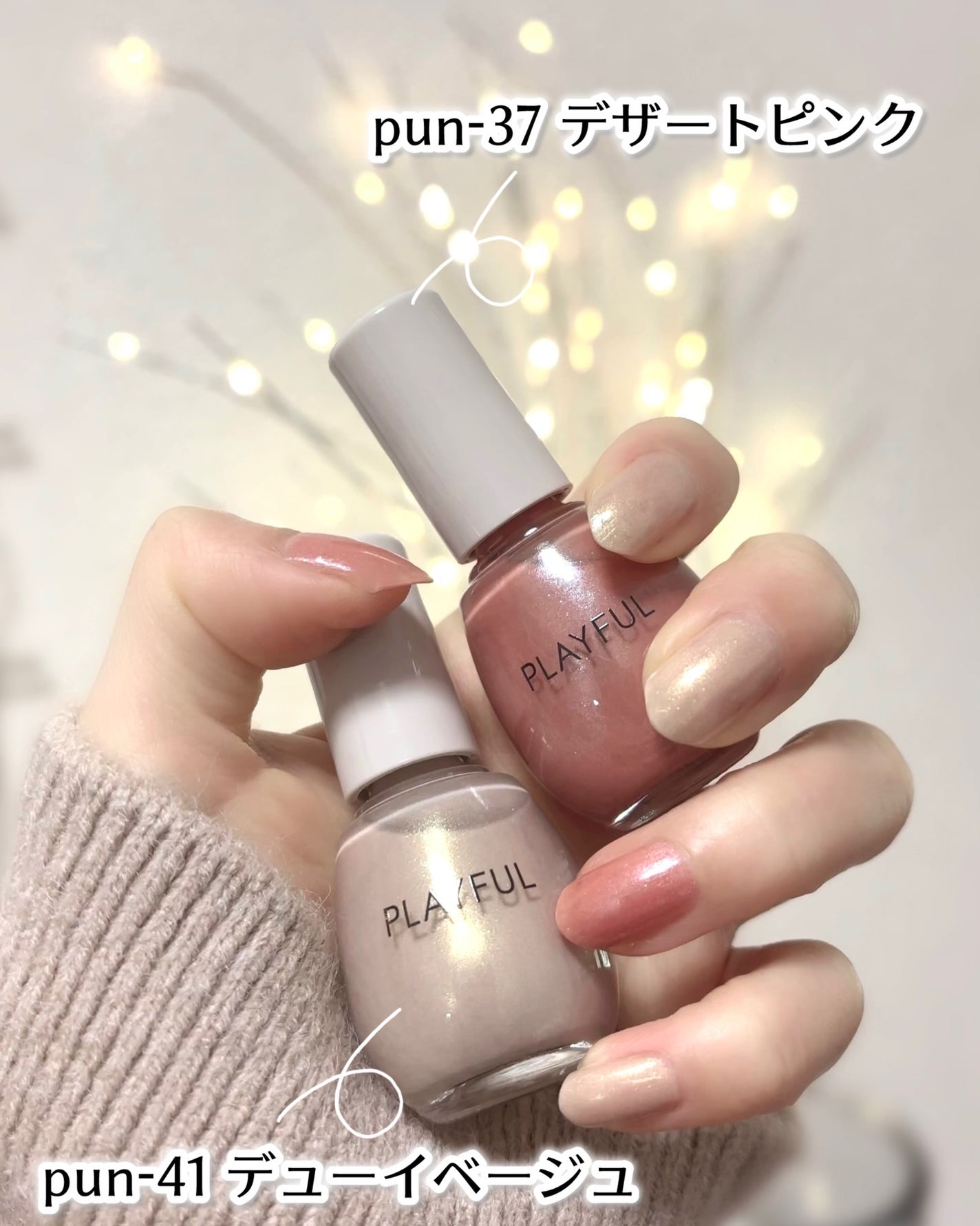 プレイフル アップデートネイル/PLAYFUL/オールインワンネイルを使ったクチコミ(3枚目)