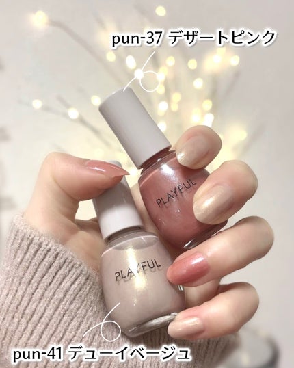 プレイフル アップデートネイル/PLAYFUL/オールインワンネイルを使ったクチコミ(3枚目)