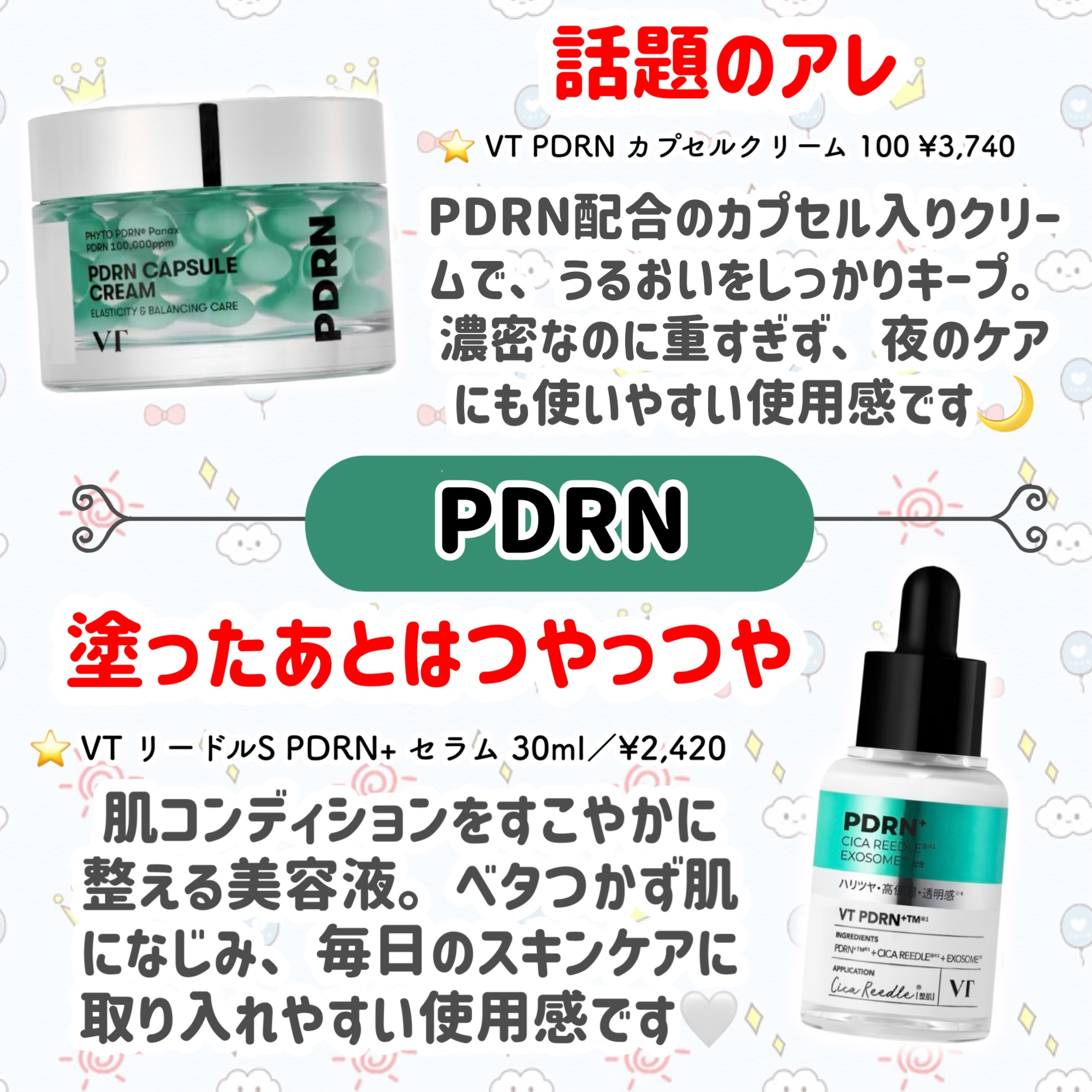 プロCICA クリアスポットパッチ/VT/その他スキンケアを使ったクチコミ（2枚目）