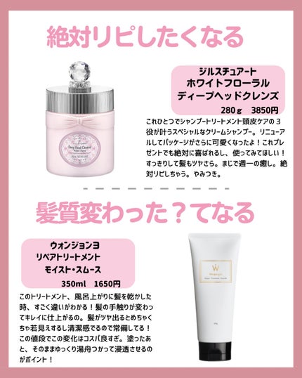 を使ったクチコミ(3枚目)