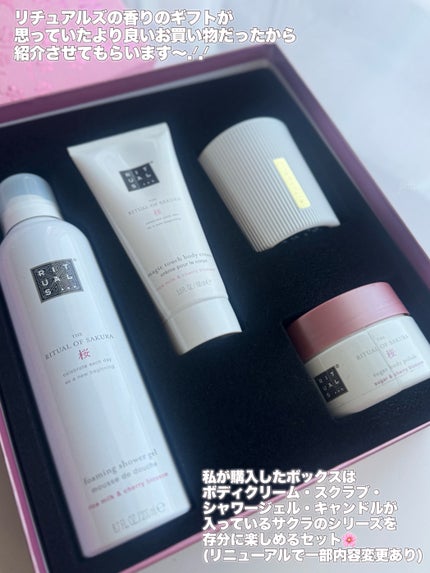 The Ritual of Sakura Body Cream/RITUALS/ボディクリームを使ったクチコミ(2枚目)