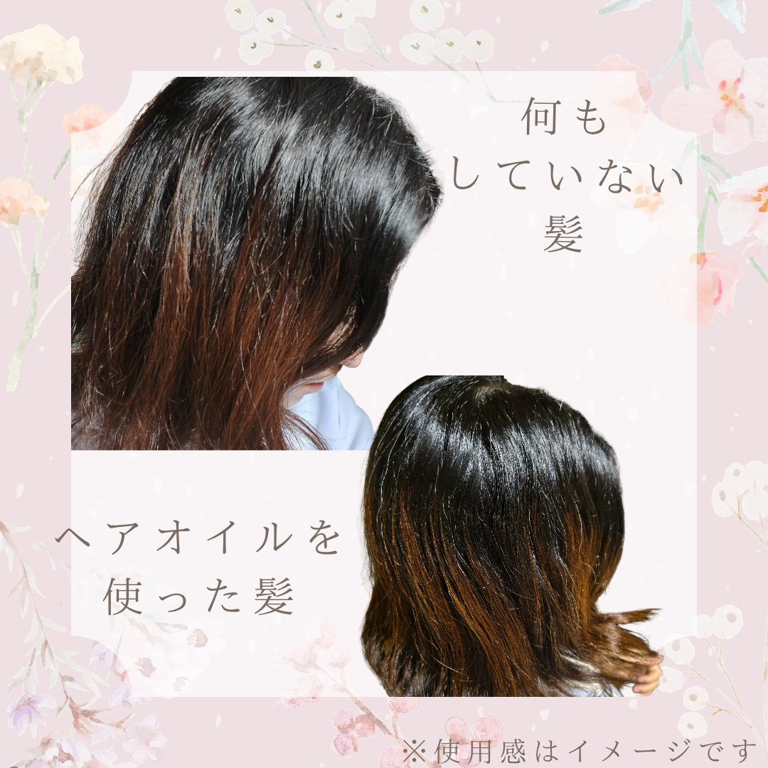 ミルクプロテインインテンシブヘアオイル/odiD/ヘアオイルを使ったクチコミ（3枚目）